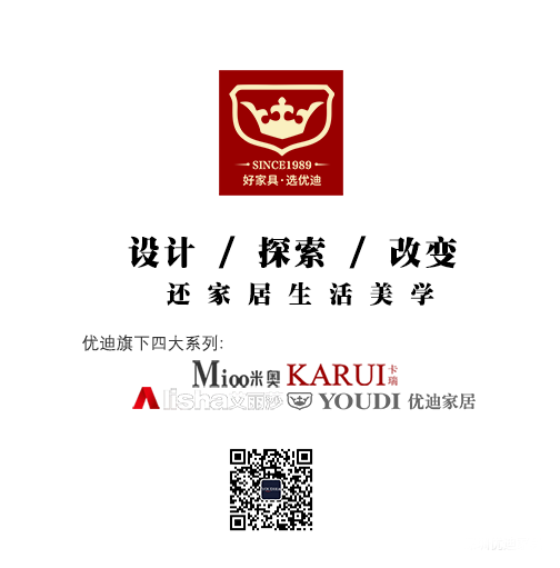 优迪家具旗下四大品牌